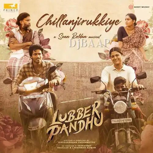 Damma Goli album art