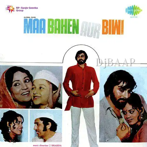 Maa Bahen Aur Biwi