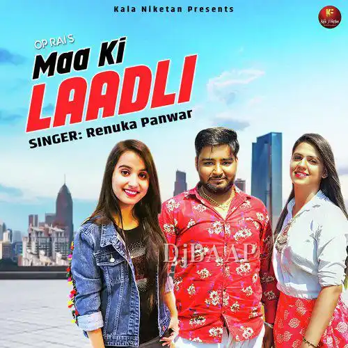 Maa Ki Laadli thumbnail