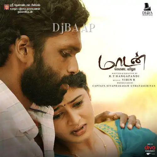 Mambatti Nuni album art