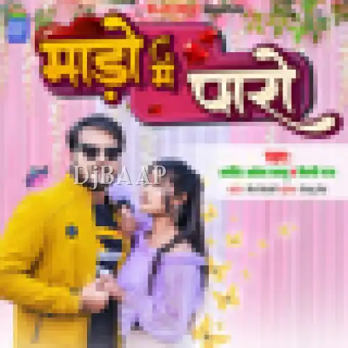 Maado Ke Paaro album art