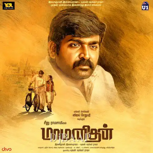 Pannapurathu album art