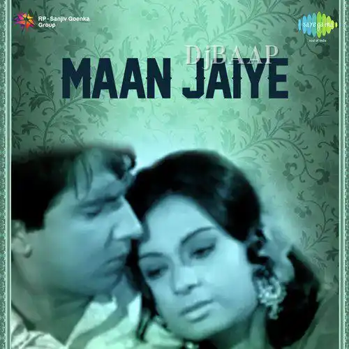 Maan Jaiye