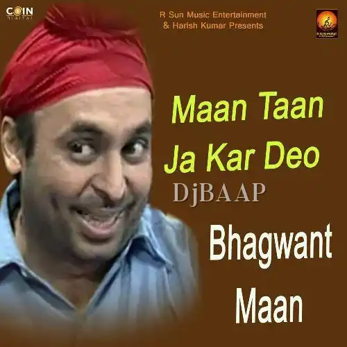 Maan Taan Ja Kar Deo album art