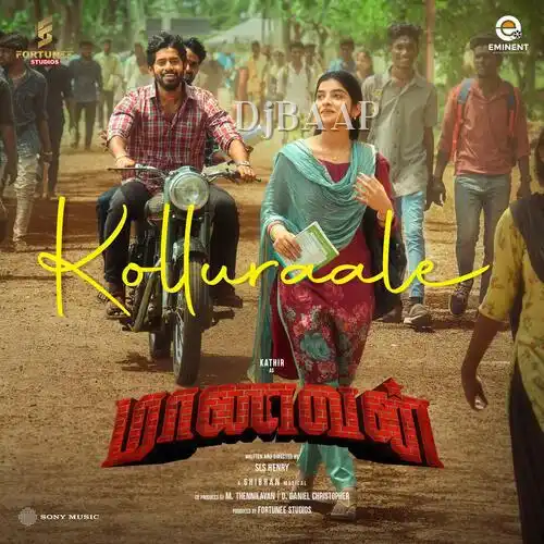 Kolluraale thumbnail