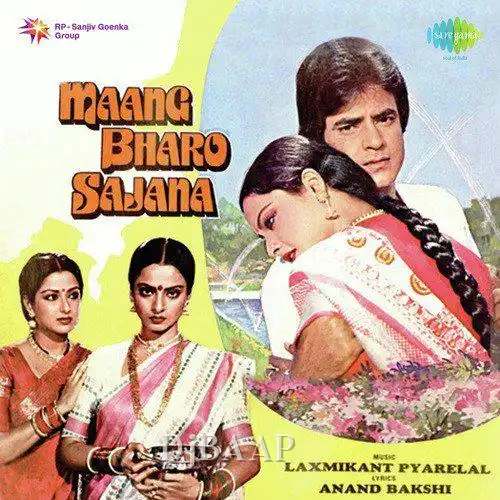 Maang Bharo Sajna