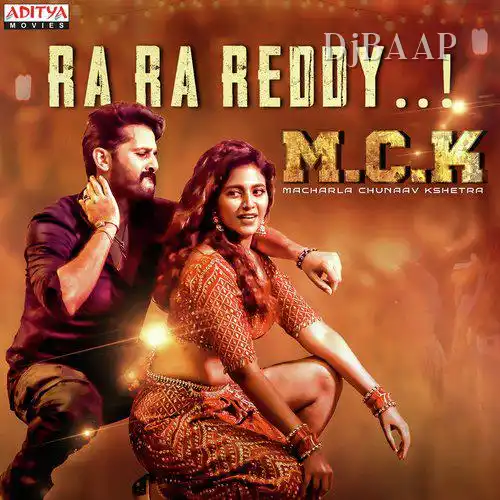 Ra Ra Reddy
