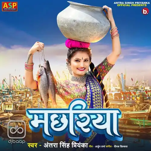 Machhariya