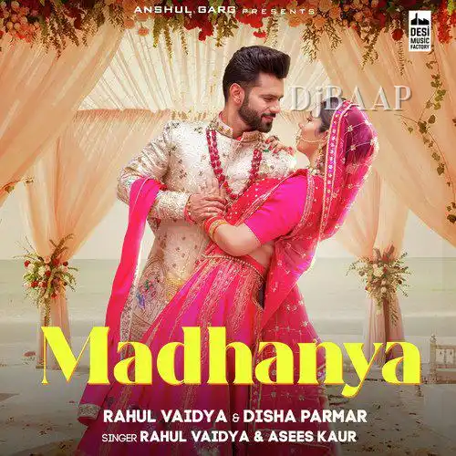 Madhanya thumbnail