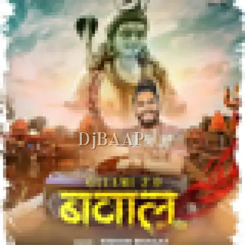 Mahakal Teri Bhakti Ne album art