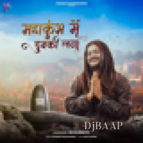 Mahakumbh Mein Dubki Laga thumbnail