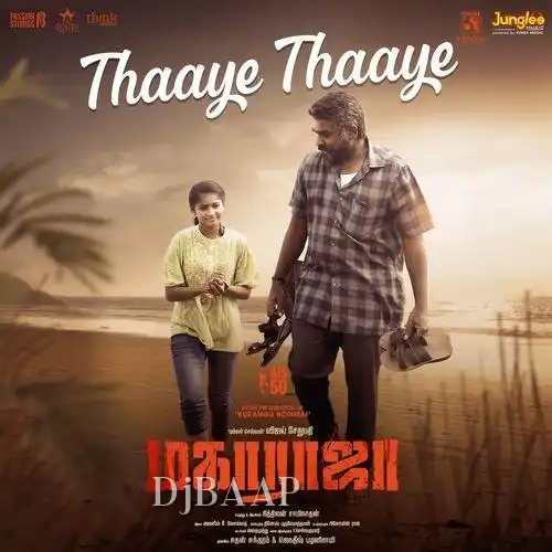 Raja Paya Onnu album art