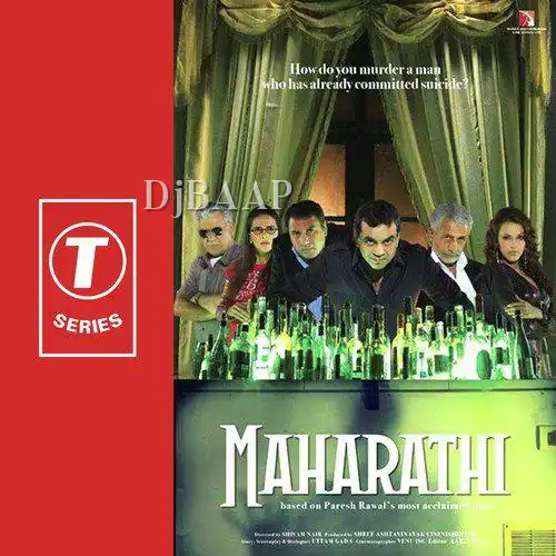 Maharathi