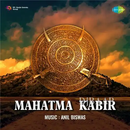 Mahatma Kabir