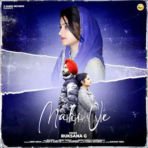 Mahi Ve album art