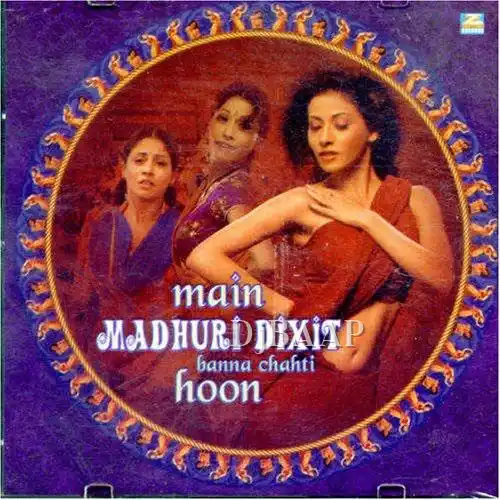 Tu Ban Jaayegi
