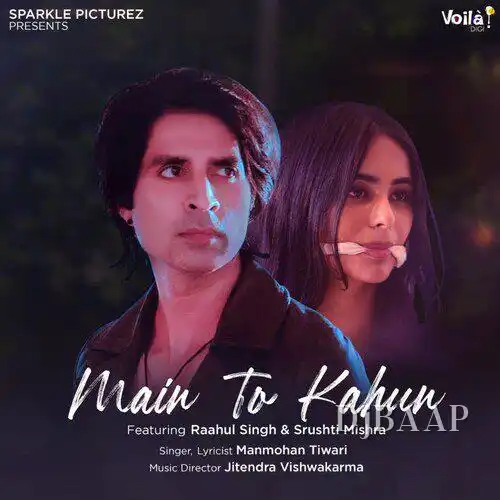 Main To Kahun album art