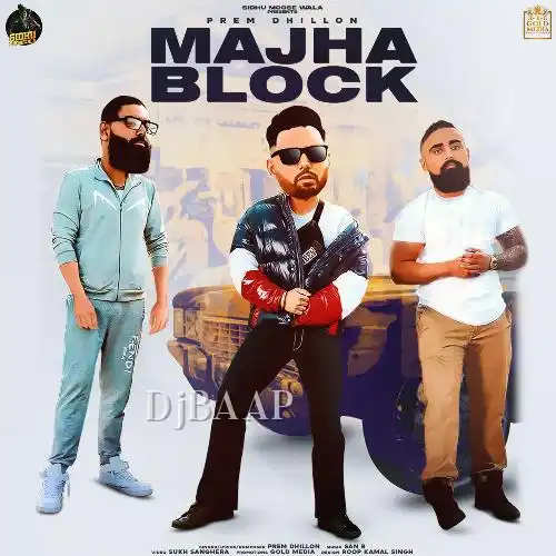 Majha Block thumbnail