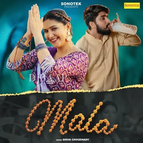 Mala album art
