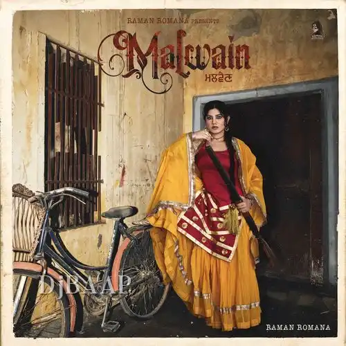 Malwain album art