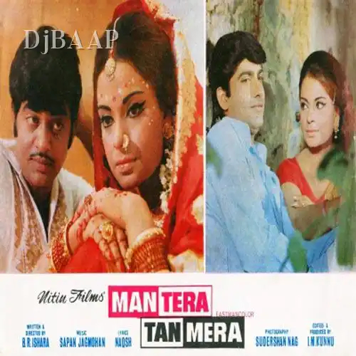 Man Tera Tan Mera