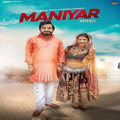 Maniyar thumbnail