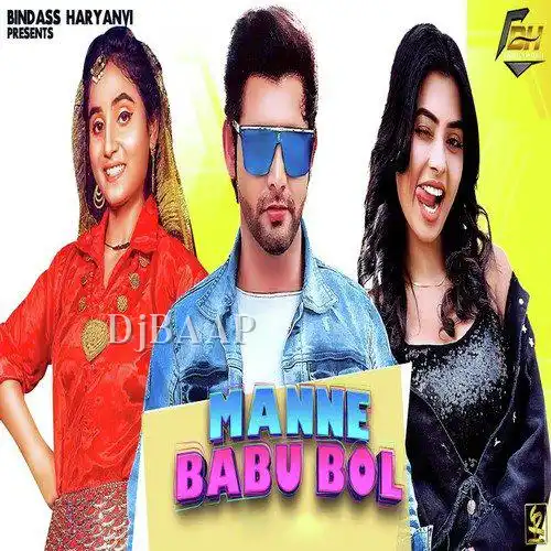 Manne Babu Bol thumbnail