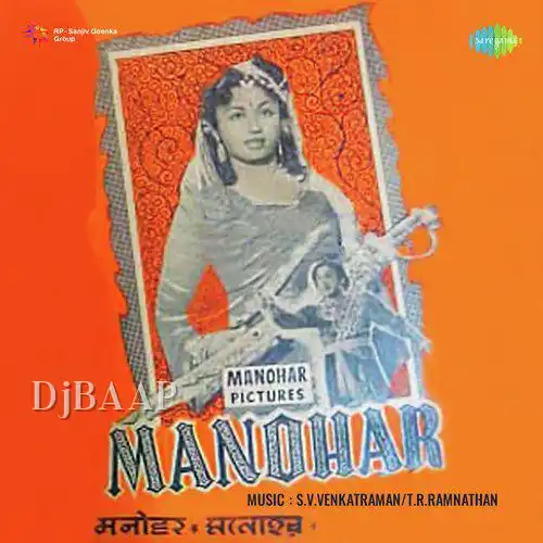 Manohar