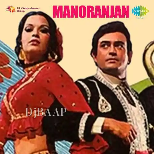 Manoranjan