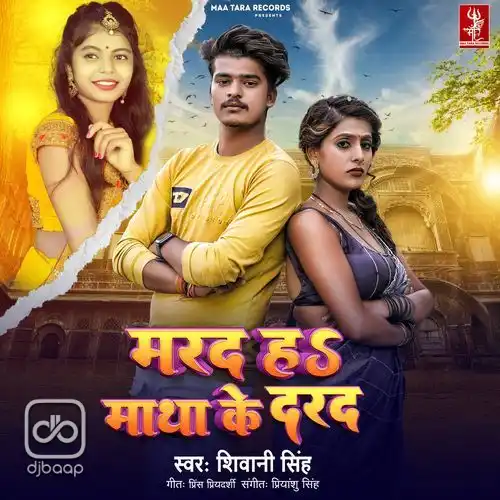 Marad Ha Matha Ke Darad