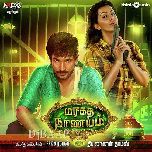 Usiredukkum Kootam album art