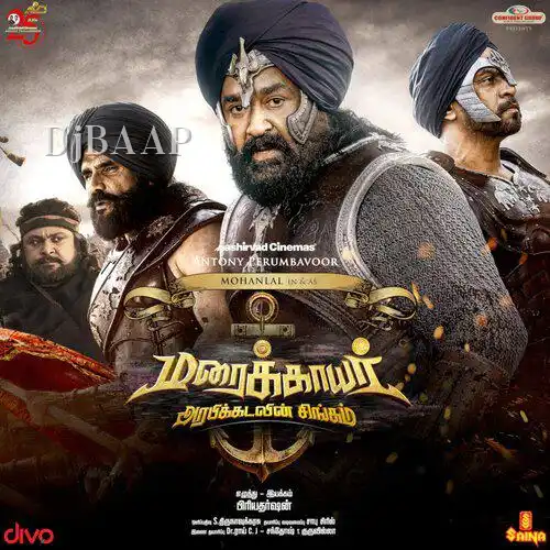 Kannae Kunyaali thumbnail