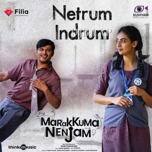 Netrum Indrum thumbnail