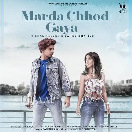 Marda Chhod Gaya album art