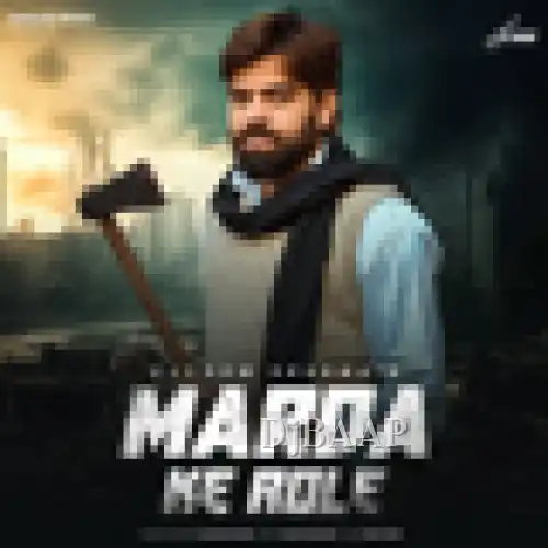 Marda Ke Role thumbnail