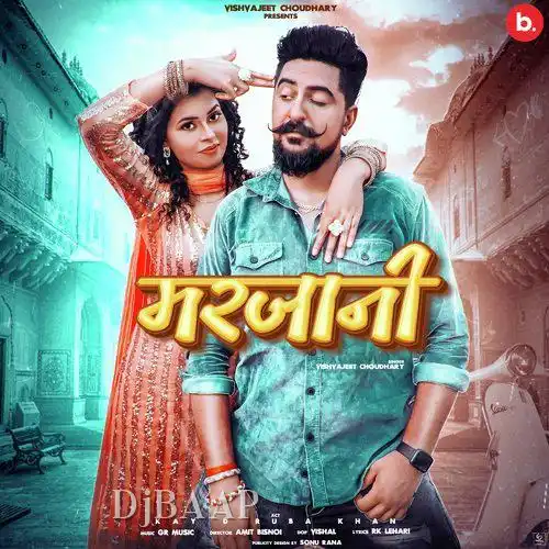 Marjaani thumbnail