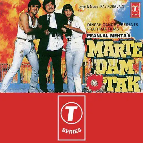 Marte Dam Tak