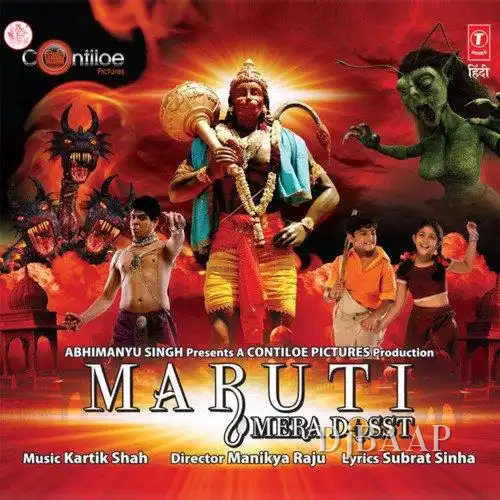 Maruti Mera Dosst