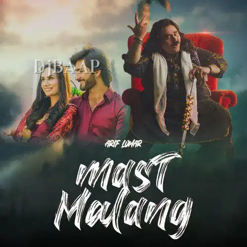 Mast Malang thumbnail