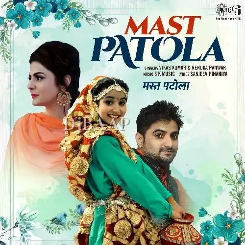 Mast Patola thumbnail