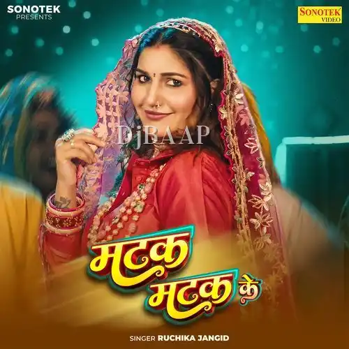 Matak Matak Ke album art