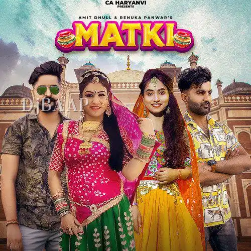 Matki album art
