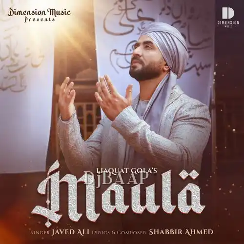 Maula thumbnail