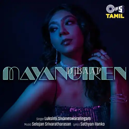 Mayangiren