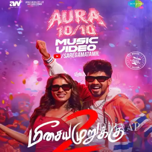Aura 10/10 thumbnail