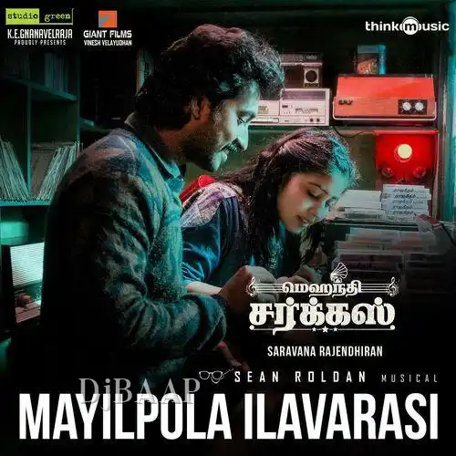 Love Polladhadhu album art