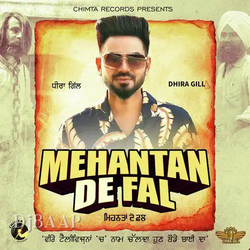 Mehantan De Fal thumbnail