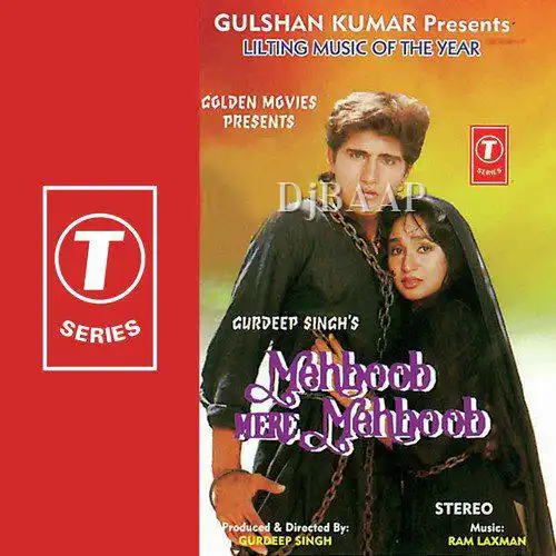 Kyon Chhere Humko Soniya album art