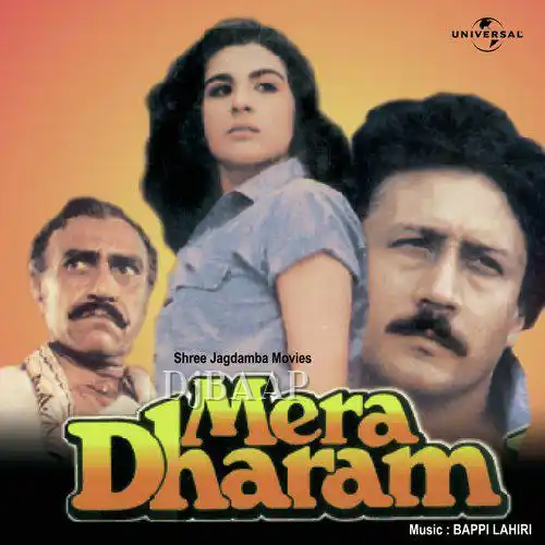 Mera Dharam