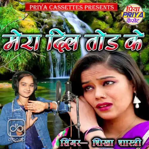 Mera Dil Tod Ke